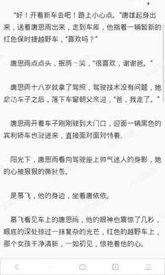 关于菲律宾马尼拉签证逾期和延期以及补办的详细解答 全是干货